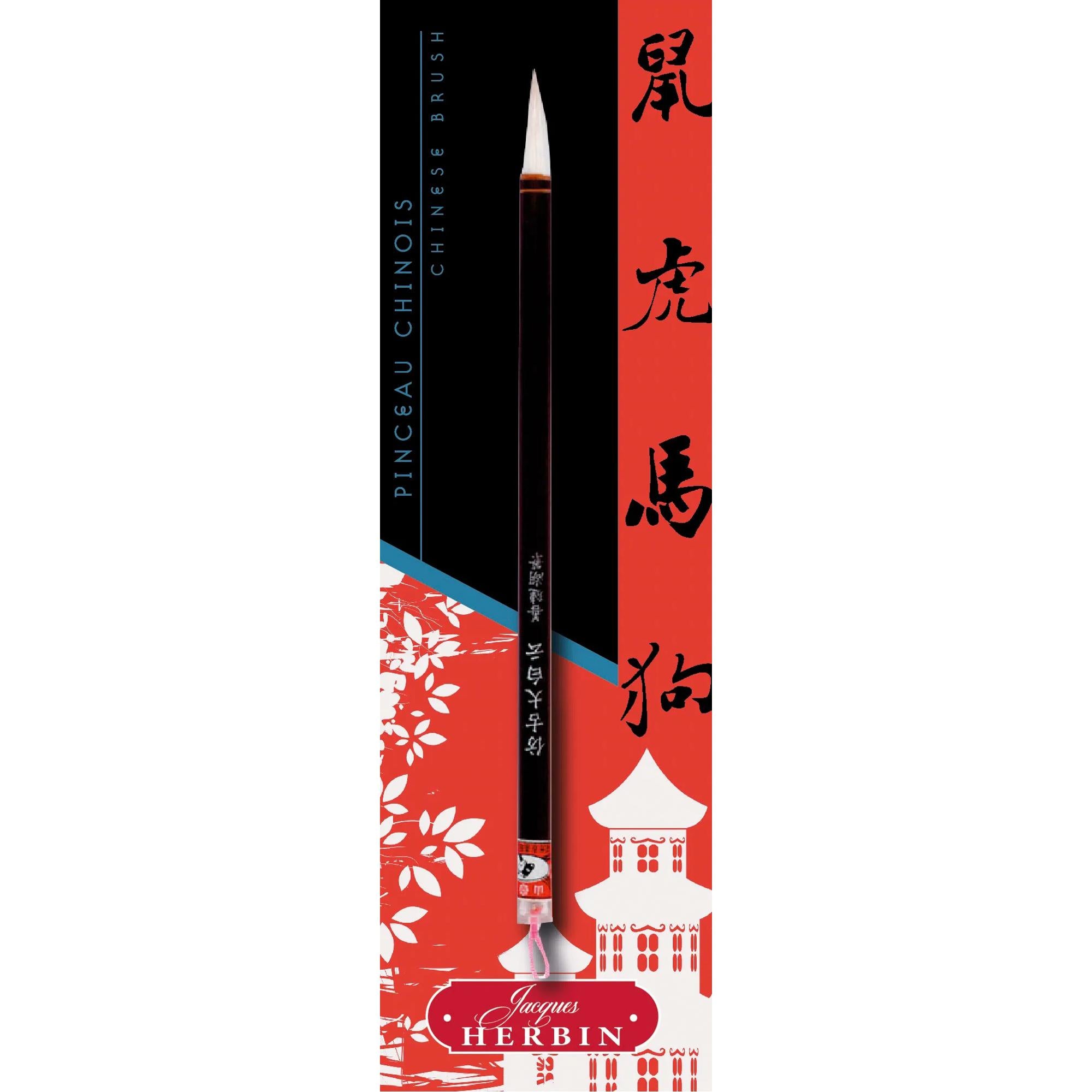 Jacques Herbin Chinese Calligraphy Brush