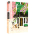 ATWS Jigsaw Puzzle 1000 pieces Paris